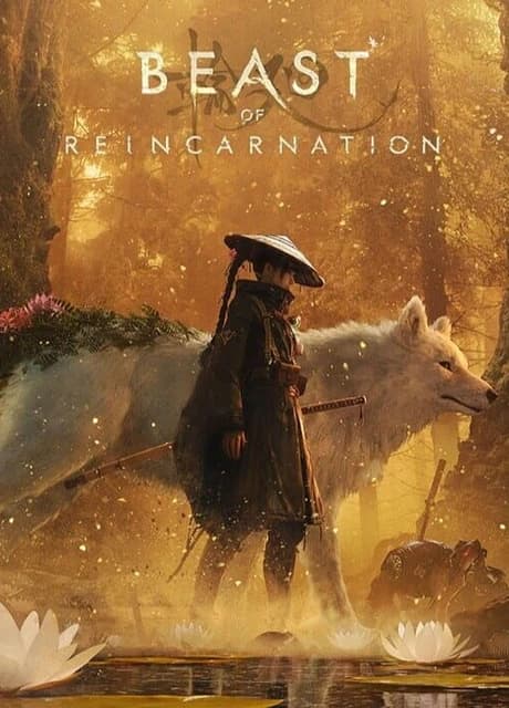 August 4 Releases: Game Freak's Beast of Reincarnation Leads the Day